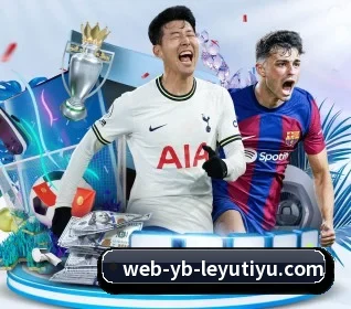 乐鱼体育 APP(Leyu)