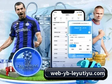 乐鱼体育 APP - Leyu