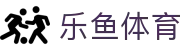 乐鱼·(leyu)体育中国官方网站-LEYUSPORTS